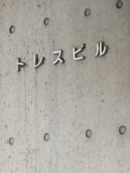 v20260331151546/fresh/building/J00100635015_13