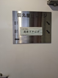 v20260406070733/fresh/building/J00100386834_67