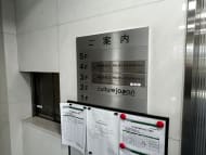 v20260406070733/fresh/building/J00100402199_67