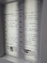 v20260406070733/fresh/building/J00100508006_67