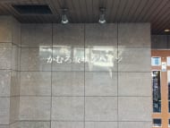 v20260406072300/fresh/building/J00100357704_5