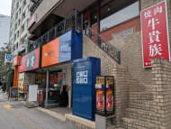 v20260406072300/fresh/building/J00100360814_11