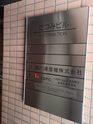 v20260406072300/fresh/building/J00100365527_67