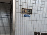 v20260406072300/fresh/building/J00100374993_11