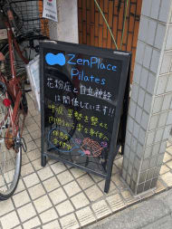 v20260406072300/fresh/building/J00100379453_8