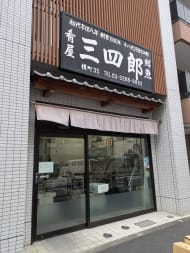 v20260406072300/fresh/building/J00100380189_5