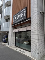 v20260406072300/fresh/building/J00100380189_6