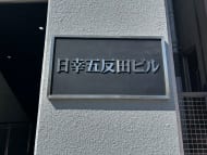v20260406072300/fresh/building/J00100384590_9
