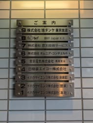 v20260406072300/fresh/building/J00100384631_66