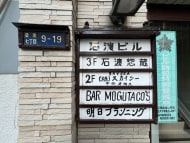 v20260406072300/fresh/building/J00100389170_67