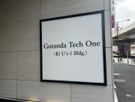 v20260406072300/fresh/building/J00100389301_8