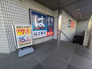 v20260406072300/fresh/building/J00100391227_7