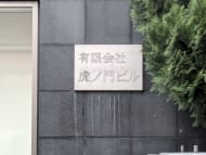 v20260406072300/fresh/building/J00100395353_8