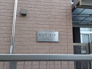 v20260406072300/fresh/building/J00100404591_5