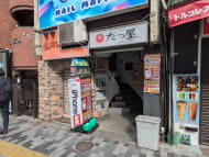 v20260406072300/fresh/building/J00100405088_11