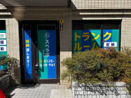 v20260406072300/fresh/building/J00100409591_16