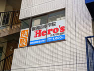 v20260406072300/fresh/building/J00100410937_7