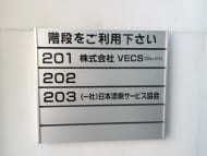 v20260406072300/fresh/building/J00100413303_67