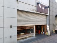 v20260406072300/fresh/building/J00100413303_9