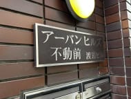 v20260406072300/fresh/building/J00100415209_7