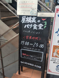 v20260406072300/fresh/building/J00100472828_8