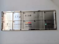 v20260406072300/fresh/building/J00100475801_7