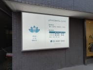 v20260406072300/fresh/building/J00100499381_8
