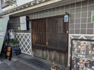 v20260406072300/fresh/building/J00100609755_11