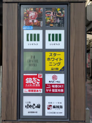 v20260406072300/fresh/building/J00100611360_13