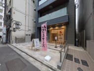 v20260406072300/fresh/building/J00100632233_7