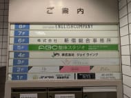 v20260406072300/fresh/building/J00100633047_67