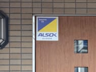 v20260406072300/fresh/building/J00100633520_9