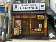 v20260406072747/fresh/building/J00100379103_9