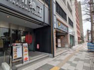 v20260407150902/fresh/building/J00100357133_2