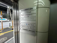 v20260407150902/fresh/building/J00100357702_67