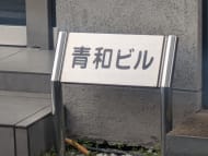 v20260407150902/fresh/building/J00100361067_11