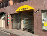 v20260407150902/fresh/building/J00100364721_10