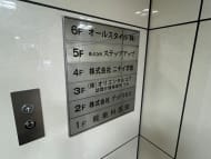 v20260407150902/fresh/building/J00100368574_67
