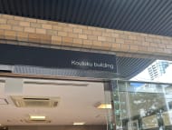 v20260407150902/fresh/building/J00100369145_13