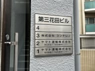 v20260407150902/fresh/building/J00100369167_67