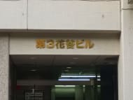 v20260407150902/fresh/building/J00100372522_7