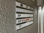 v20260407150902/fresh/building/J00100379000_67