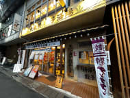 v20260407150902/fresh/building/J00100389747_60
