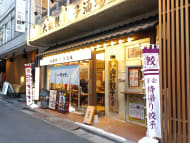 v20260407150902/fresh/building/J00100389747_9