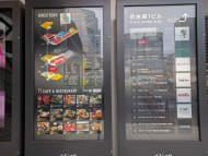 v20260407150902/fresh/building/J00100437995_66