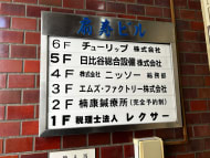 v20260407150902/fresh/building/J00100510086_67