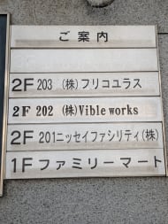 v20260407150902/fresh/building/J00100611651_66