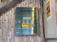 v20260407150902/fresh/building/J00100633147_67