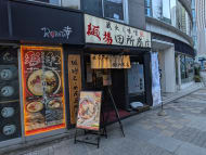 v20260408150800/fresh/building/J00100381140_10