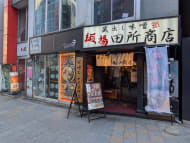 v20260408150800/fresh/building/J00100381140_11